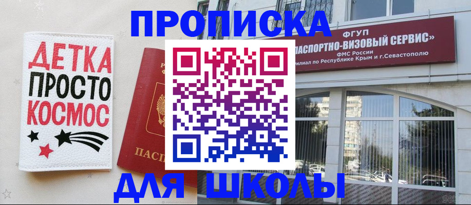 регистрация для дет. сада в Светогорске