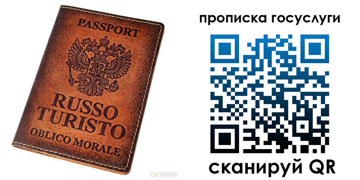 пропишу в квартире в Светогорске