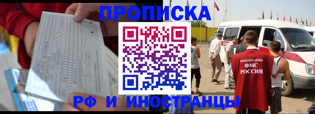 пропишу в квартире в Светогорске